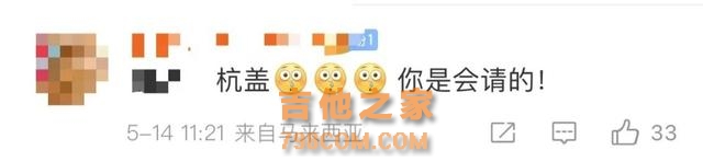 《歌手2024》官宣首轮双揭榜歌手！网友：这下有的看了