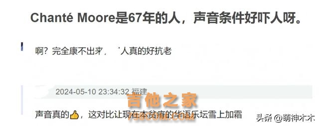 《歌手2024》太尴尬！老将那英遭外国歌手嘲笑，网评呼吁请刀郎