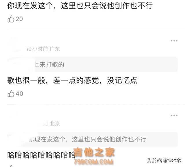 《歌手2024》太尴尬！老将那英遭外国歌手嘲笑，网评呼吁请刀郎