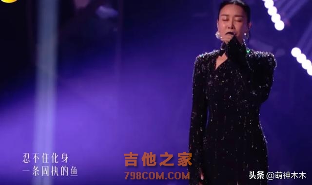 《歌手2024》太尴尬！老将那英遭外国歌手嘲笑，网评呼吁请刀郎