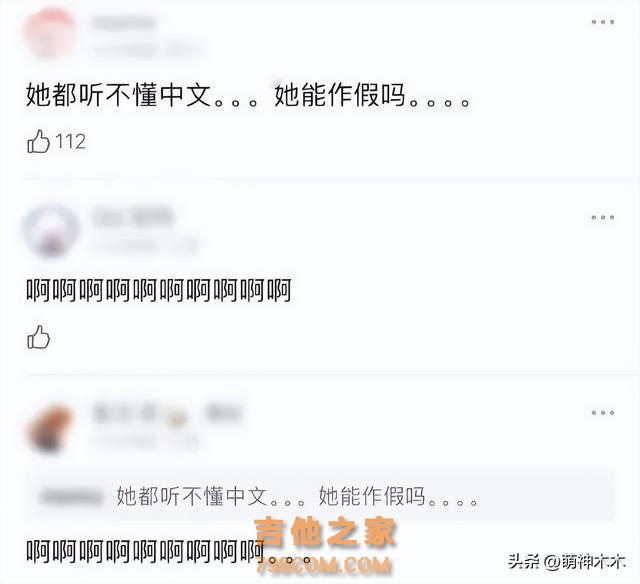 《歌手2024》太尴尬！老将那英遭外国歌手嘲笑，网评呼吁请刀郎