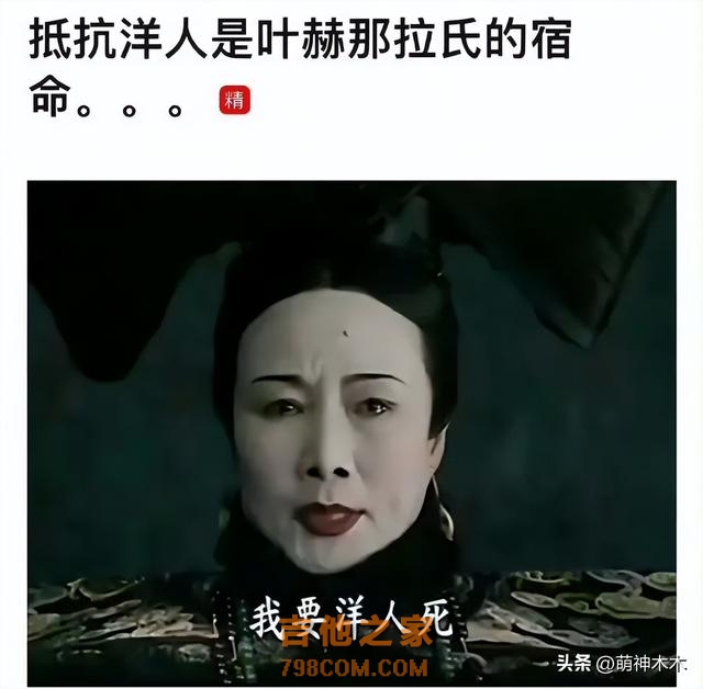《歌手2024》太尴尬！老将那英遭外国歌手嘲笑，网评呼吁请刀郎