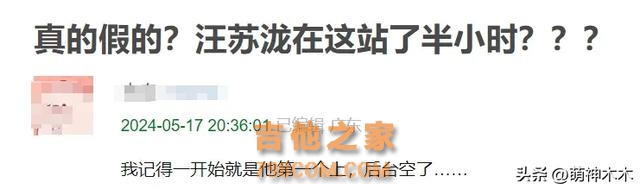 《歌手》第二期大翻车！全员破音跑调，杨丞琳二手玫瑰被淘汰