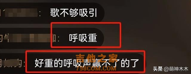 《歌手》第二期大翻车！全员破音跑调，杨丞琳二手玫瑰被淘汰