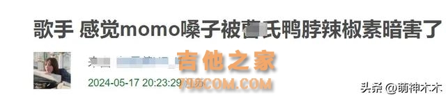《歌手》第二期大翻车！全员破音跑调，杨丞琳二手玫瑰被淘汰