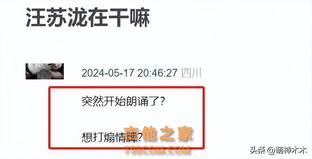 《歌手》第二期大翻车！全员破音跑调，杨丞琳二手玫瑰被淘汰