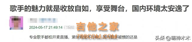 《歌手》第二期大翻车！全员破音跑调，杨丞琳二手玫瑰被淘汰