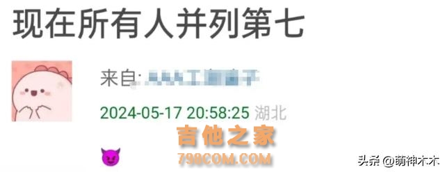 《歌手》第二期大翻车！全员破音跑调，杨丞琳二手玫瑰被淘汰