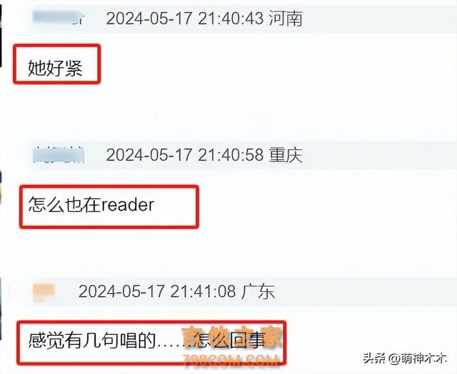 《歌手》第二期大翻车！全员破音跑调，杨丞琳二手玫瑰被淘汰