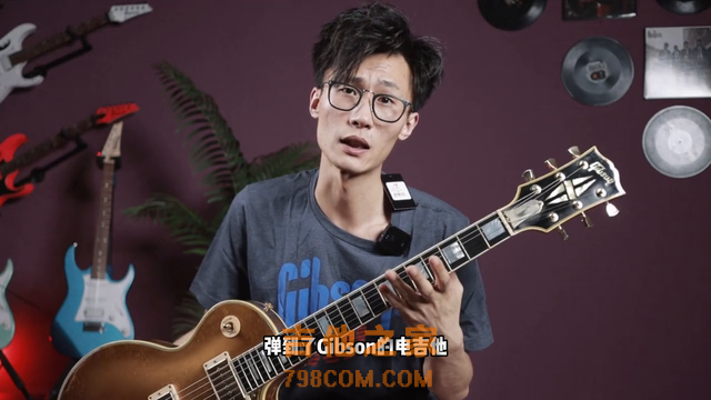哪个吉他爱好者没有一个吉普森的梦想呢