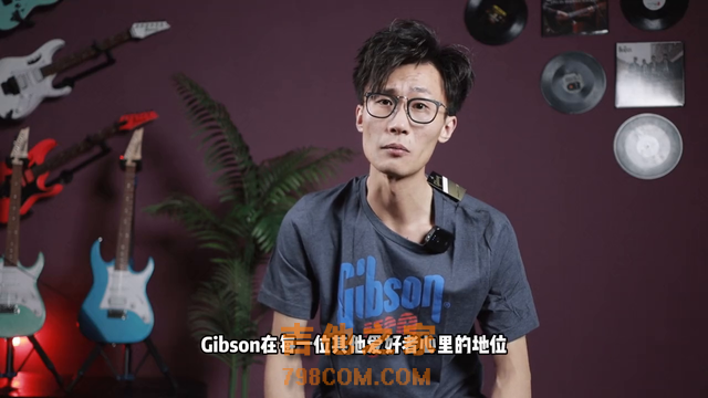 哪个吉他爱好者没有一个吉普森的梦想呢
