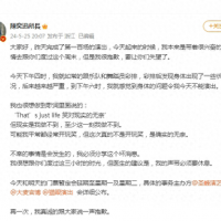 突发状况，当红歌手无奈离场，含泪道歉！4月以来已连唱16场……各地演唱会经济火爆