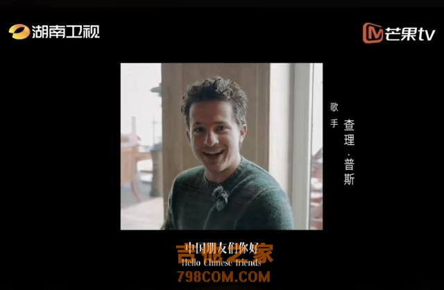 亚当之后，《歌手2024》第二位袭榜歌手是“断眉”