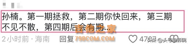 那英搁浅跑调！《歌手》俩唱周杰伦的翻车，孙楠拯救，评论炸了