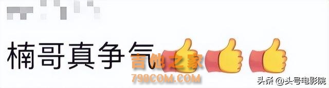 那英搁浅跑调！《歌手》俩唱周杰伦的翻车，孙楠拯救，评论炸了