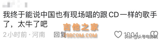 那英搁浅跑调！《歌手》俩唱周杰伦的翻车，孙楠拯救，评论炸了