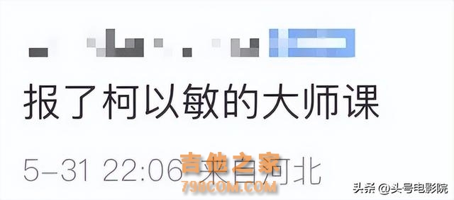 那英搁浅跑调！《歌手》俩唱周杰伦的翻车，孙楠拯救，评论炸了
