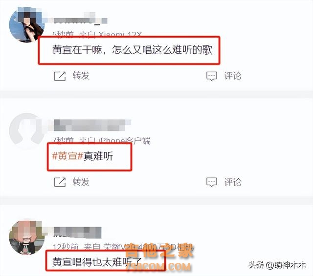 《歌手》大洗牌！那英跑调严重排名持续下降，孙楠出场收视率飙升
