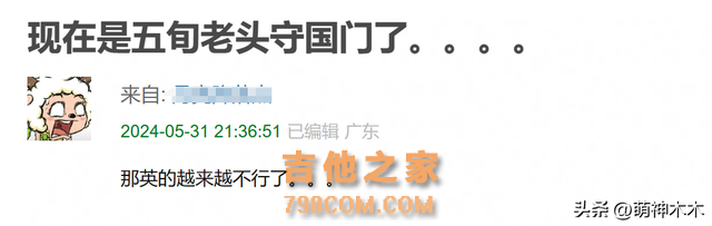 《歌手》大洗牌！那英跑调严重排名持续下降，孙楠出场收视率飙升