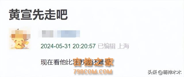 《歌手》大洗牌！那英跑调严重排名持续下降，孙楠出场收视率飙升