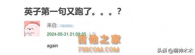 《歌手》大洗牌！那英跑调严重排名持续下降，孙楠出场收视率飙升
