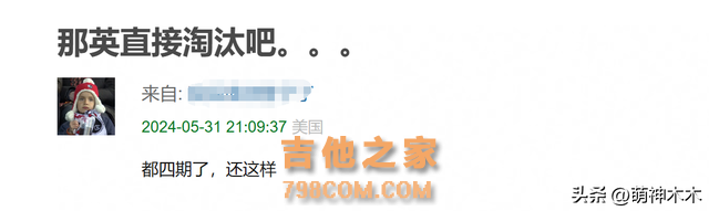 《歌手》大洗牌！那英跑调严重排名持续下降，孙楠出场收视率飙升
