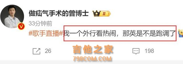 《歌手》第四期大逆转！孙楠一曲封神，那英落神坛，排名出炉！