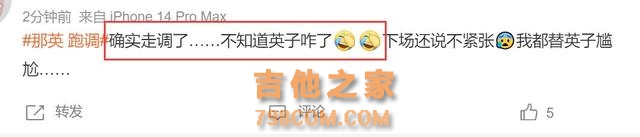 《歌手》第四期大逆转！孙楠一曲封神，那英落神坛，排名出炉！