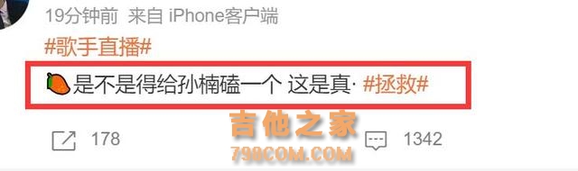 《歌手》第四期大逆转！孙楠一曲封神，那英落神坛，排名出炉！