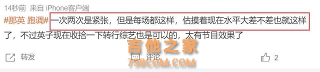 《歌手》第四期大逆转！孙楠一曲封神，那英落神坛，排名出炉！
