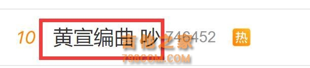 《歌手》第四期大逆转！孙楠一曲封神，那英落神坛，排名出炉！