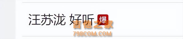 《歌手》第四期大逆转！孙楠一曲封神，那英落神坛，排名出炉！