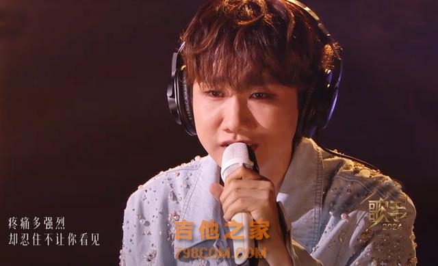 《歌手》第4期：那英跑调排第5，汪苏泷有进步，孙楠补位扭转口碑