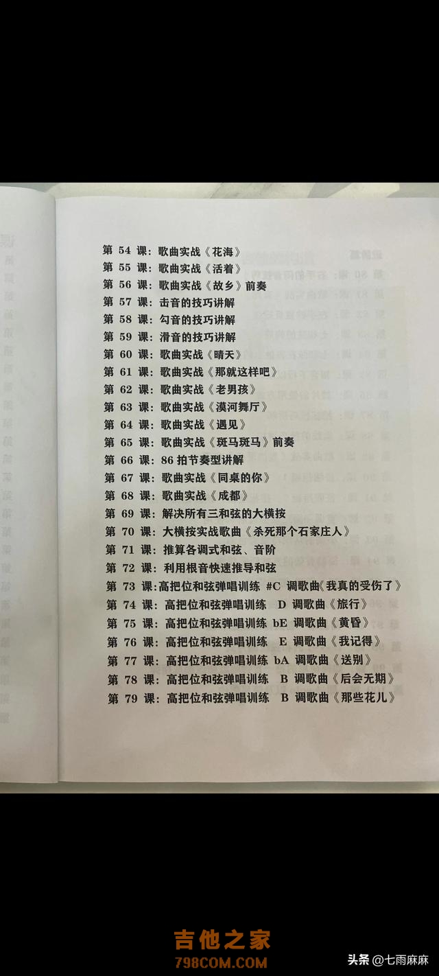 其实这才是学习吉他的正确步骤，建议收藏备用