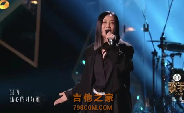 歌手2024第五期开启，那英放下包袱重振旗鼓，灿烂的她能回来吗