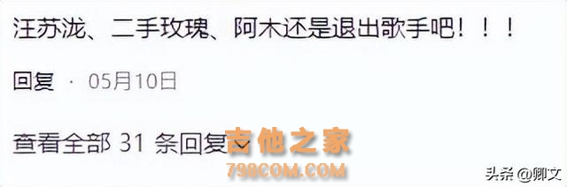 曝歌手2024出场费，亚当62万，最高不是那英，他的费用是亚当4倍