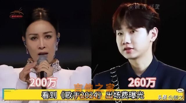 曝歌手2024出场费，亚当62万，最高不是那英，他的费用是亚当4倍