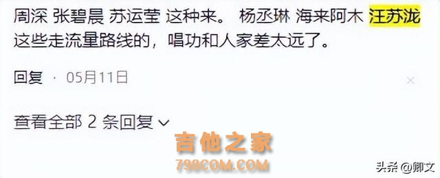 曝歌手2024出场费，亚当62万，最高不是那英，他的费用是亚当4倍