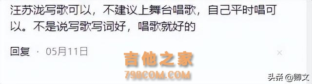 曝歌手2024出场费，亚当62万，最高不是那英，他的费用是亚当4倍