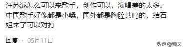曝歌手2024出场费，亚当62万，最高不是那英，他的费用是亚当4倍