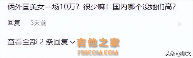 曝歌手2024出场费，亚当62万，最高不是那英，他的费用是亚当4倍