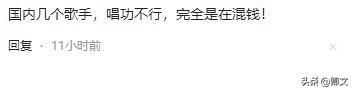 曝歌手2024出场费，亚当62万，最高不是那英，他的费用是亚当4倍