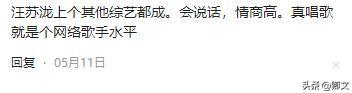 曝歌手2024出场费，亚当62万，最高不是那英，他的费用是亚当4倍