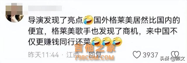 曝歌手2024出场费，亚当62万，最高不是那英，他的费用是亚当4倍