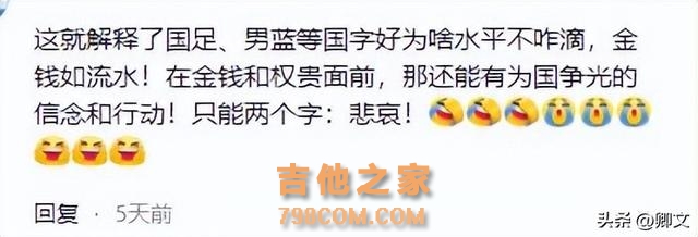 曝歌手2024出场费，亚当62万，最高不是那英，他的费用是亚当4倍