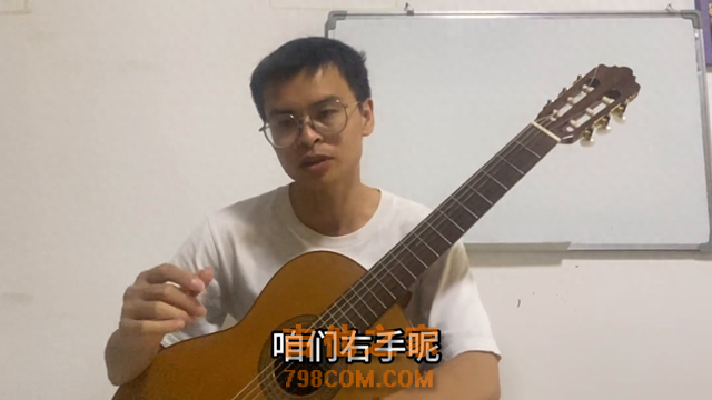 吉他周老师：三度五音程的练习