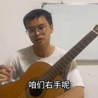 吉他周老师：三度五音程的练习