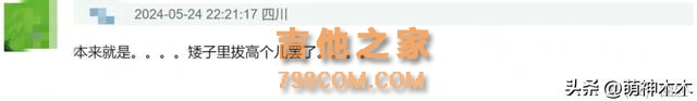 那英被过度高估？《歌手》直播三期还在走音，网友吐槽水平太差