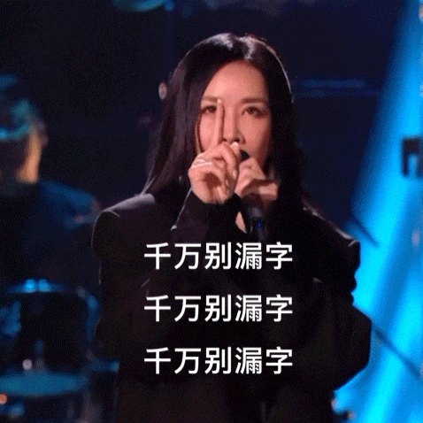 那英被过度高估？《歌手》直播三期还在走音，网友吐槽水平太差