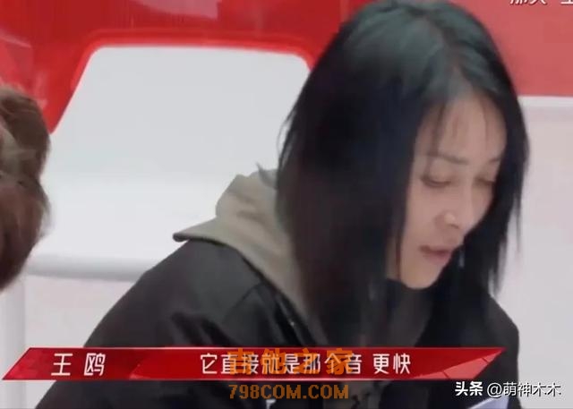 那英被过度高估？《歌手》直播三期还在走音，网友吐槽水平太差